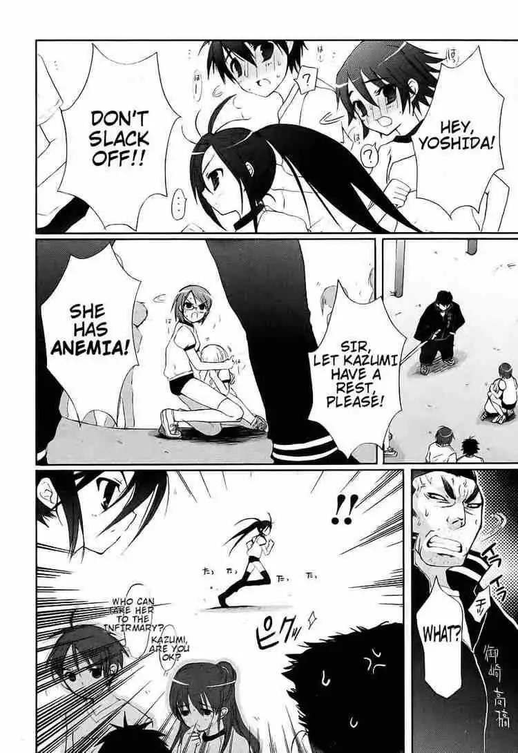 Shakugan no Shana Chapter 9 3